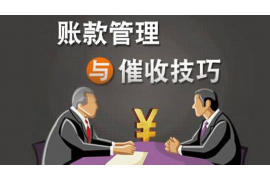 鄂城专业讨债公司，追讨消失的老赖