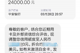 鄂城鄂城专业催债公司，专业催收